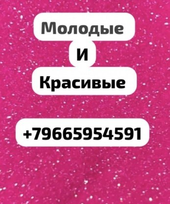 Анкета проститутки Людмила - Фото 1, Вперёд, 18 лет, №7501